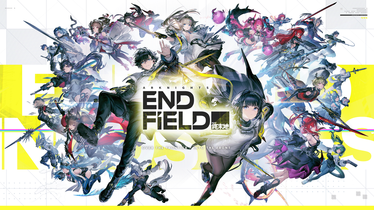 明日方舟：Endfield 1.0 等级列表（2026 年 2 月）